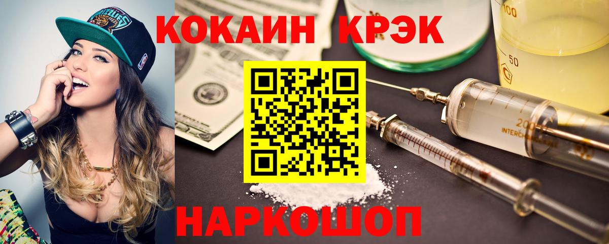 Cocaine Columbia Пугачёв