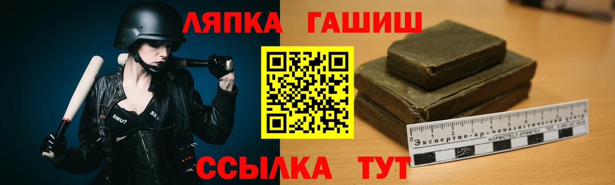 Пугачёв  Гашиш ice o lator  ГАШИШ  Вход с VPN 