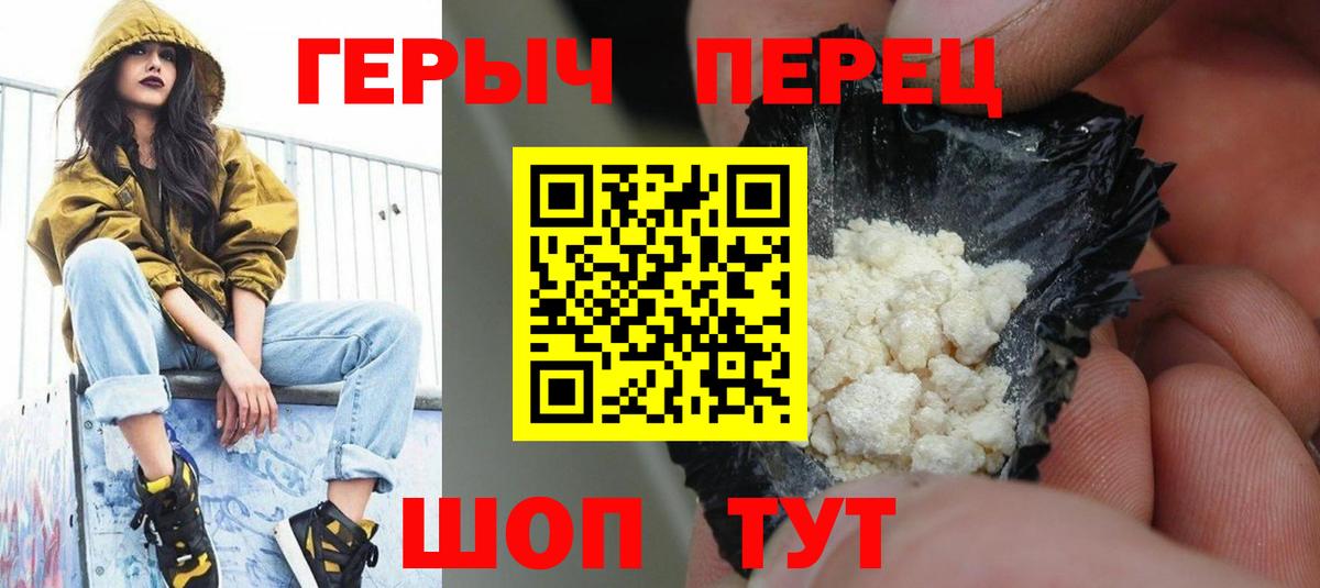 Пугачёв  Героин гречка  Вход с VPN 