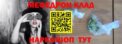 амфетамин Обнинск