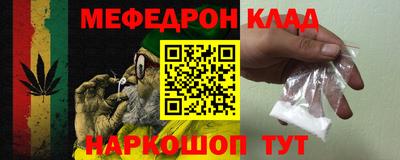 прущий лед Первоуральск