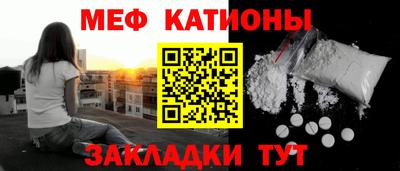 мефедрон Нягань