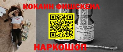 амфетамин Обнинск
