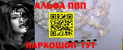 PSILOCYBIN Обь