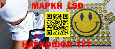 амфетамин Обнинск