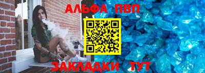 крисы Партизанск