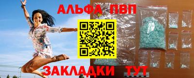 крисы Партизанск