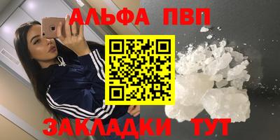 твердый Пенза