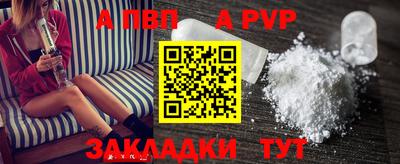 амфетамин Обнинск