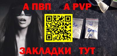 мефедрон Нягань