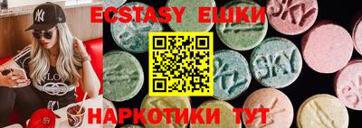 прущий лед Первоуральск