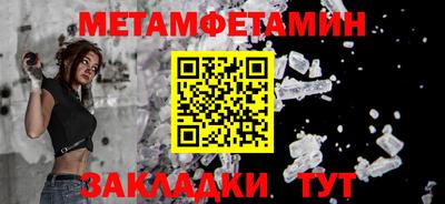 мефедрон Нягань