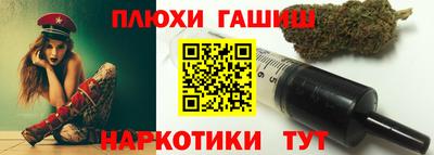 крисы Партизанск