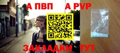 амфетамин Обнинск