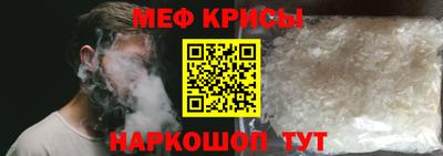 мефедрон Нягань