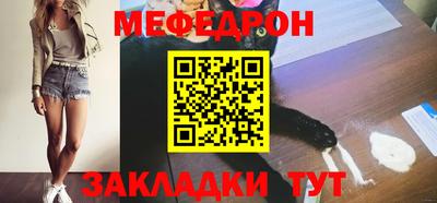 амфетамин Обнинск