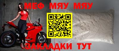 амфетамин Обнинск
