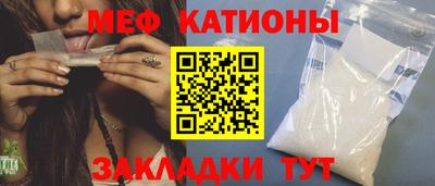амфетамин Обнинск