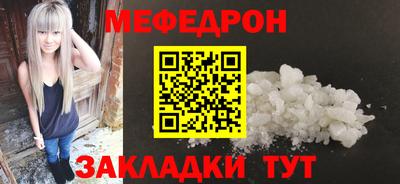 амфетамин Обнинск