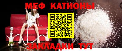 мефедрон Нягань