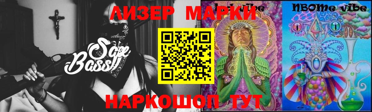 Пугачёв  Лсд 25 экстази ecstasy  Вход с VPN 