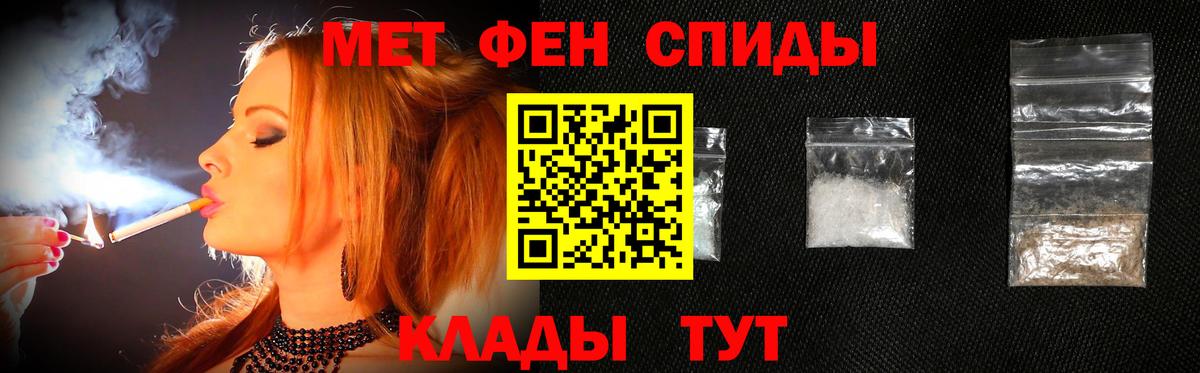 Пугачёв  Первитин  Вход с VPN  Метамфетамин витя 