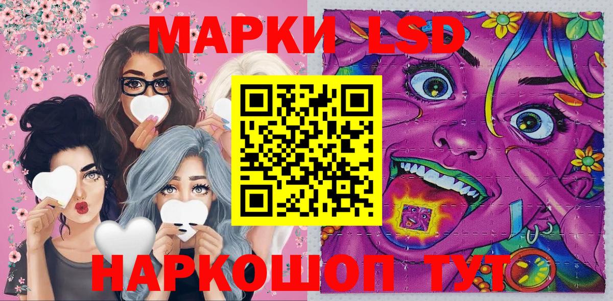 Наркотические марки 1,8мг  Марки NBOMe  как найти наркотики  Наркотические марки 1,8мг  Вход с VPN  Пугачёв 