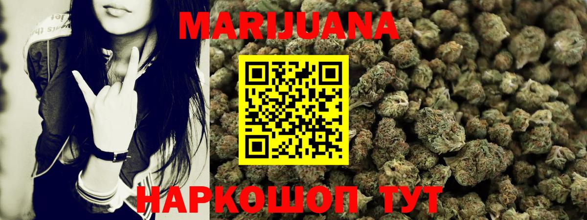 Пугачёв  Бошки Шишки Bruce Banner  Конопля план  Вход с VPN  Бошки Шишки Ganja 